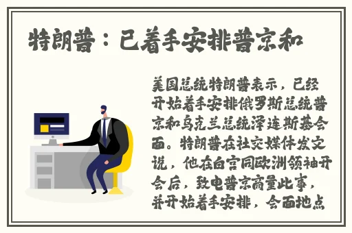 王者荣耀小乔被捅到流口水表情