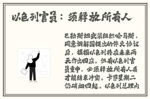 **一对一到处做