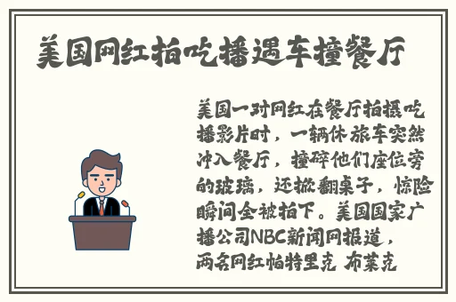 欧美精品一区二区大全