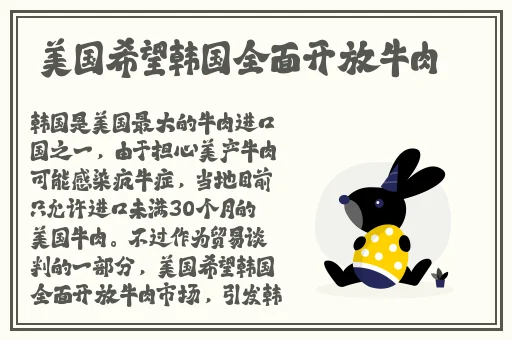 大龟慢慢挺进我的体内什么意思