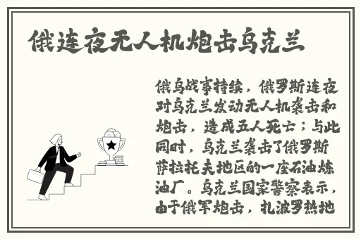 羞羞漫画成人无