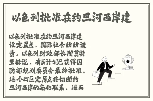 蘑菇头顶开花缝