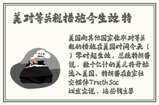 七天再约高颜值返场