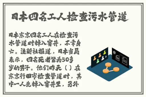 最近日本电影HD免费观看