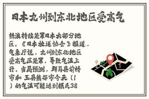 黑料传送阵
