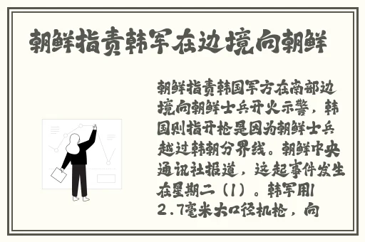 **一个可以释放精子的网站
