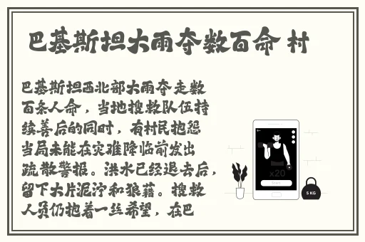 吃瓜黑料爆料蘑菇