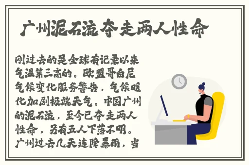色老板在线精品免费视频