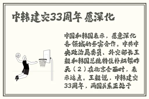 沈芯语老师家访MD0076二区