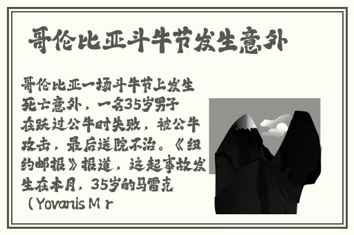 原神a伊**芭蕉论