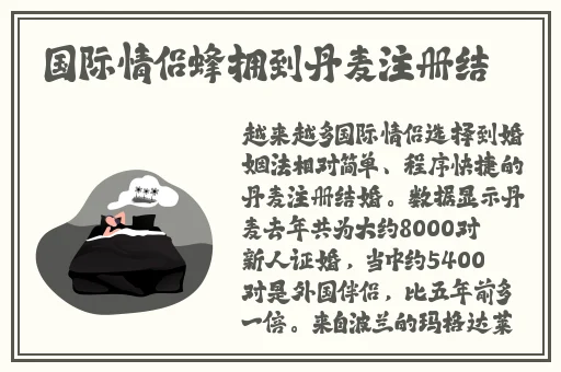 麻花天美星空果冻