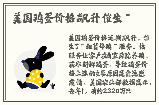 双胞胎夹心饼干三个人做