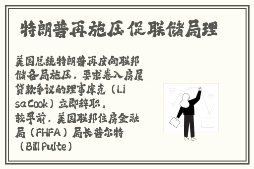 Chinese足球体育生飞机