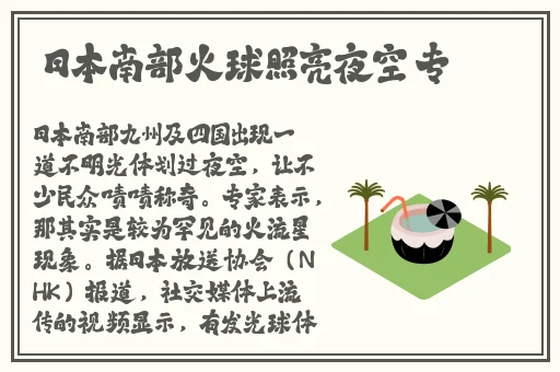 今天晚上让你哭着喊停小车