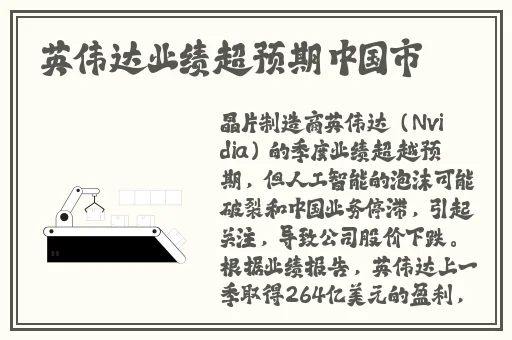 日韩精品午夜无码电影网