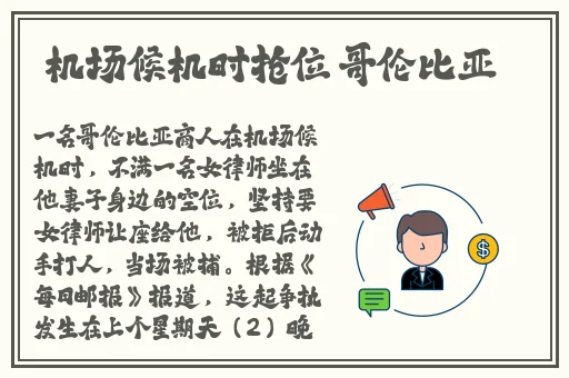 羞羞韩漫画页面