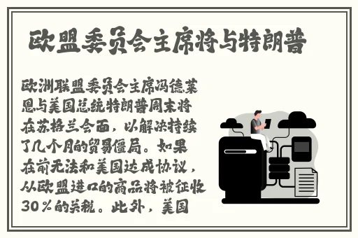 坐在学霸的鸡上背单词