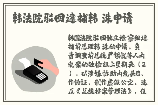 凛凛花的经营记巴比伦解锁码