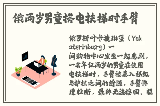 《年轻的寡妇》完整版
