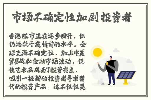 辛苦的老爷儿媳妇最火的一句