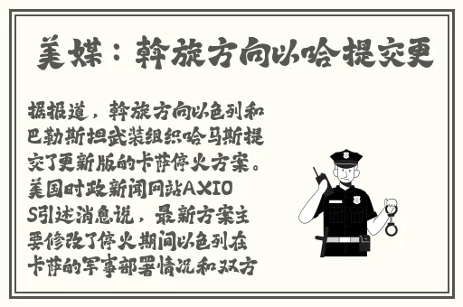 无翼乌口工全彩无漫画