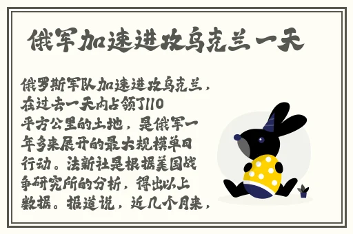 四川男子当街**掏肠